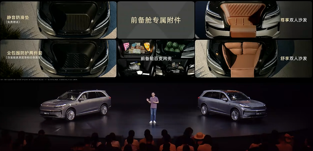 最低17.98万上车！乐道L90再降1.4万开卖，全系不超30万