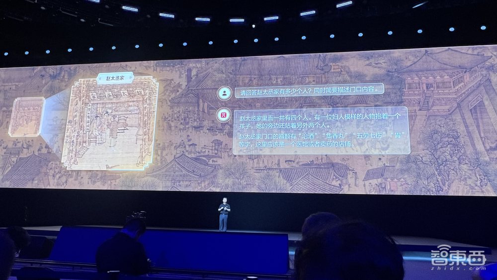 盘古5.0重磅发布!华为云大模型年度杀招来了,人形机器人现场整活