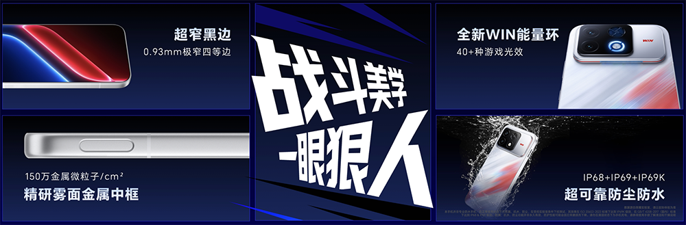 荣耀掀桌电竞手机!国补价2251元起,全系2K+185Hz、1万mAh大电池