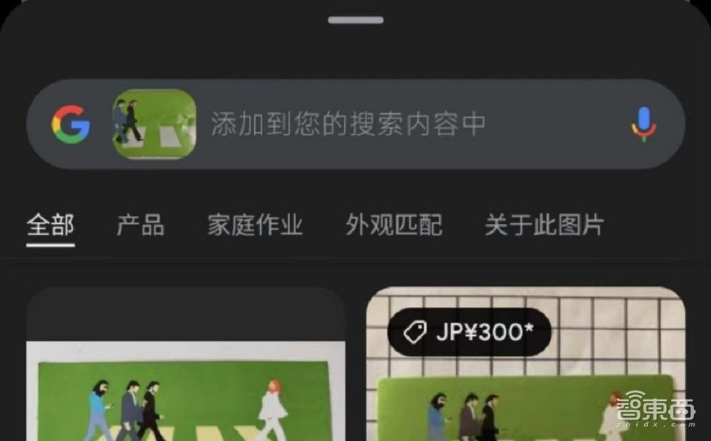 支付寶長(zhǎng)眼睛了！打造新一代視覺搜索，AI幫你探索萬物