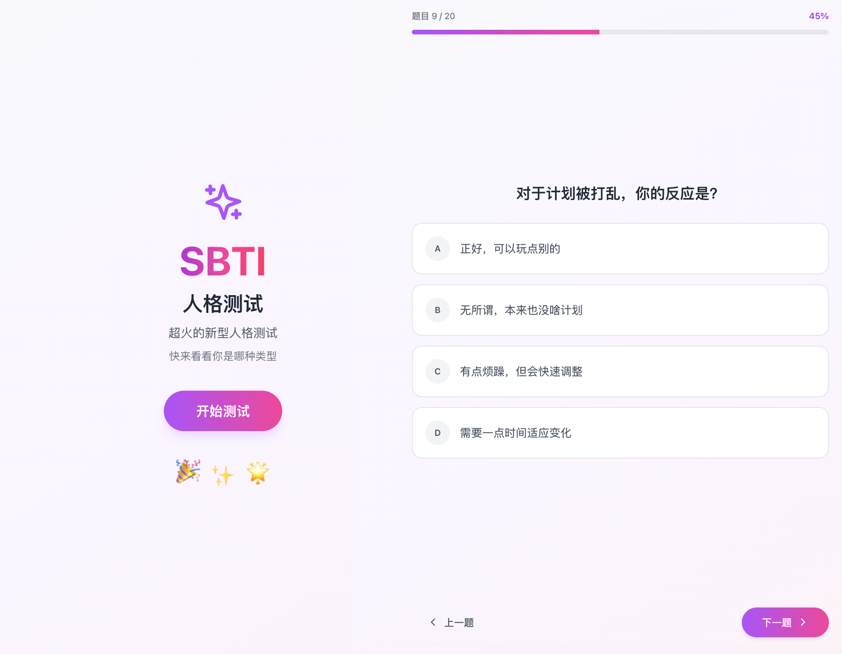 阿里新王牌放大招!让我1分钟搞定SBTI测试、拼豆图纸生成器、等位Skill