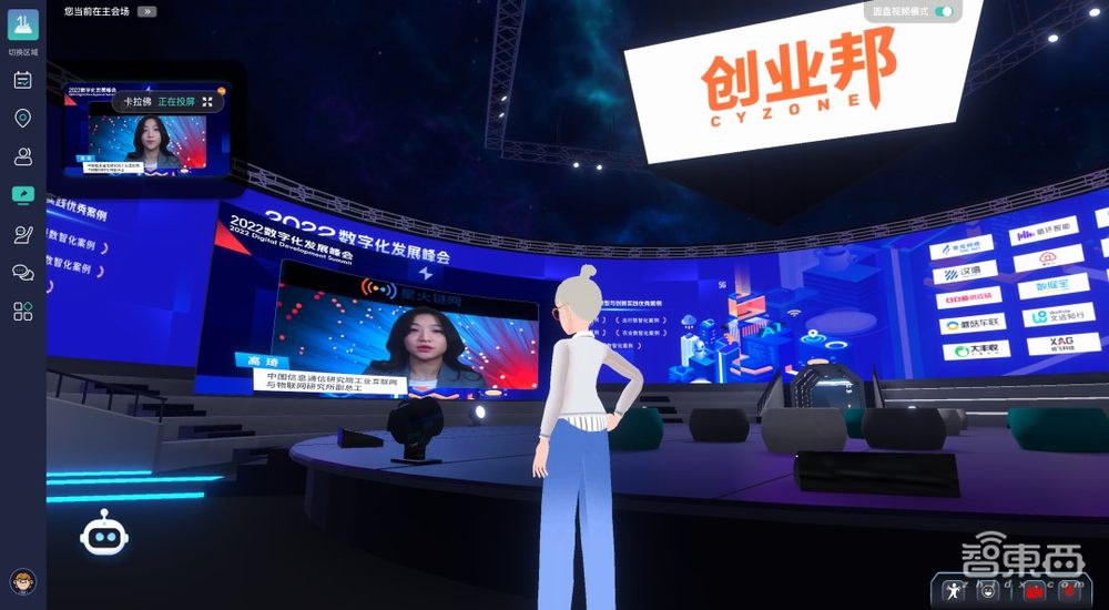 “数字·进化”——2022数字化发展峰会圆满落幕