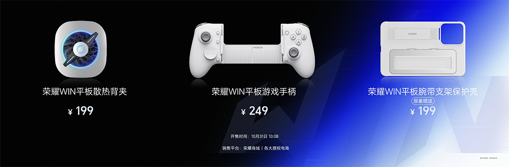 荣耀掀桌电竞手机!国补价2251元起,全系2K+185Hz、1万mAh大电池