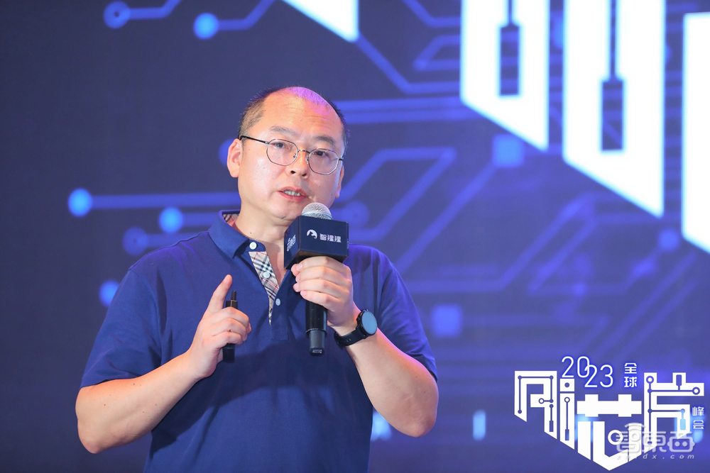 大算力与高能效AI芯片发起冲锋!2023全球AI芯片峰会第二日干货总结