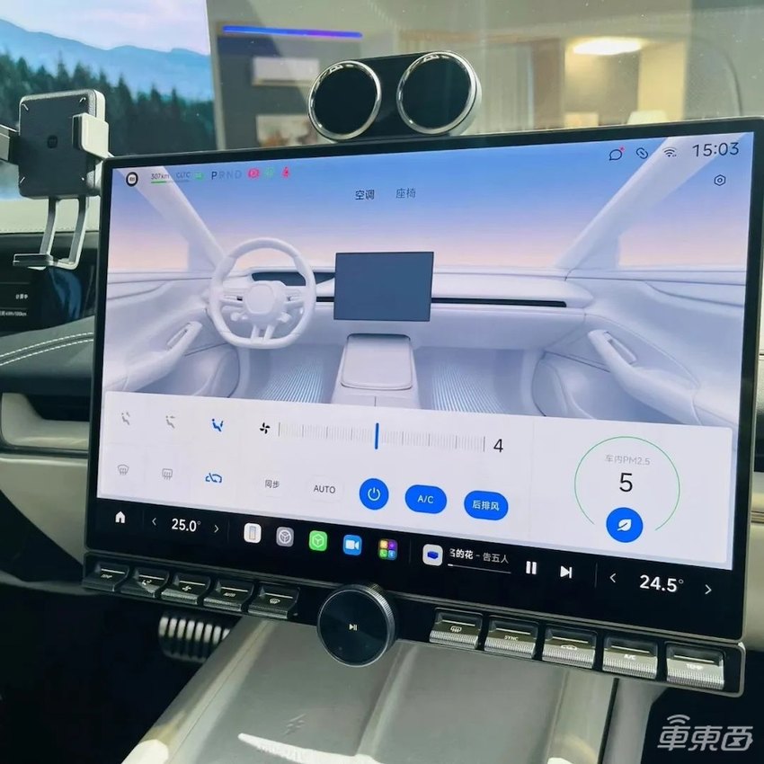 小米汽车内饰全曝光!原厂自带手机支架,实体按键回归