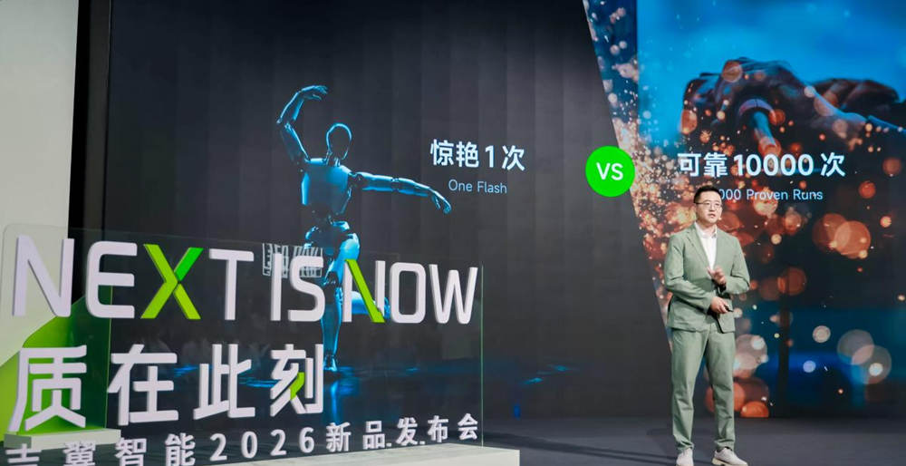 背靠精密制造“小巨人”,注册资本行业第一:这家具身智能公司低调半年终于出手了