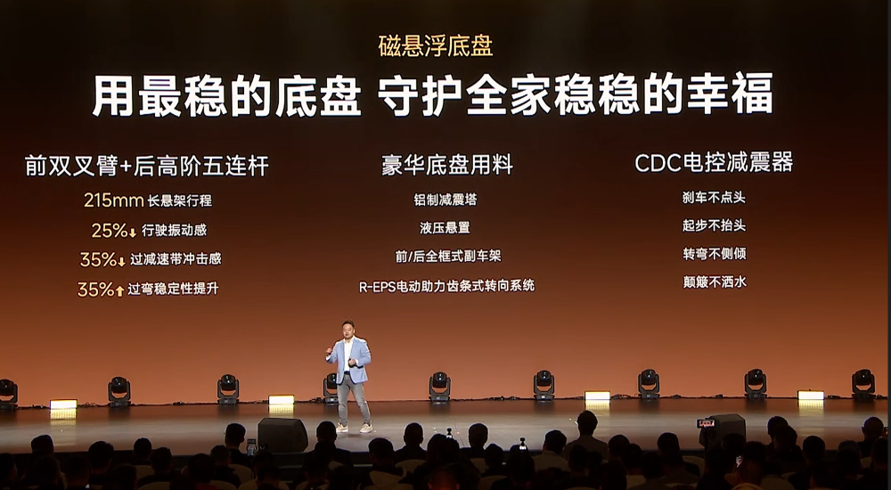 奇瑞风云T11限时17.99万元开售！车长超5米2，上车猎鹰700辅助驾驶系统