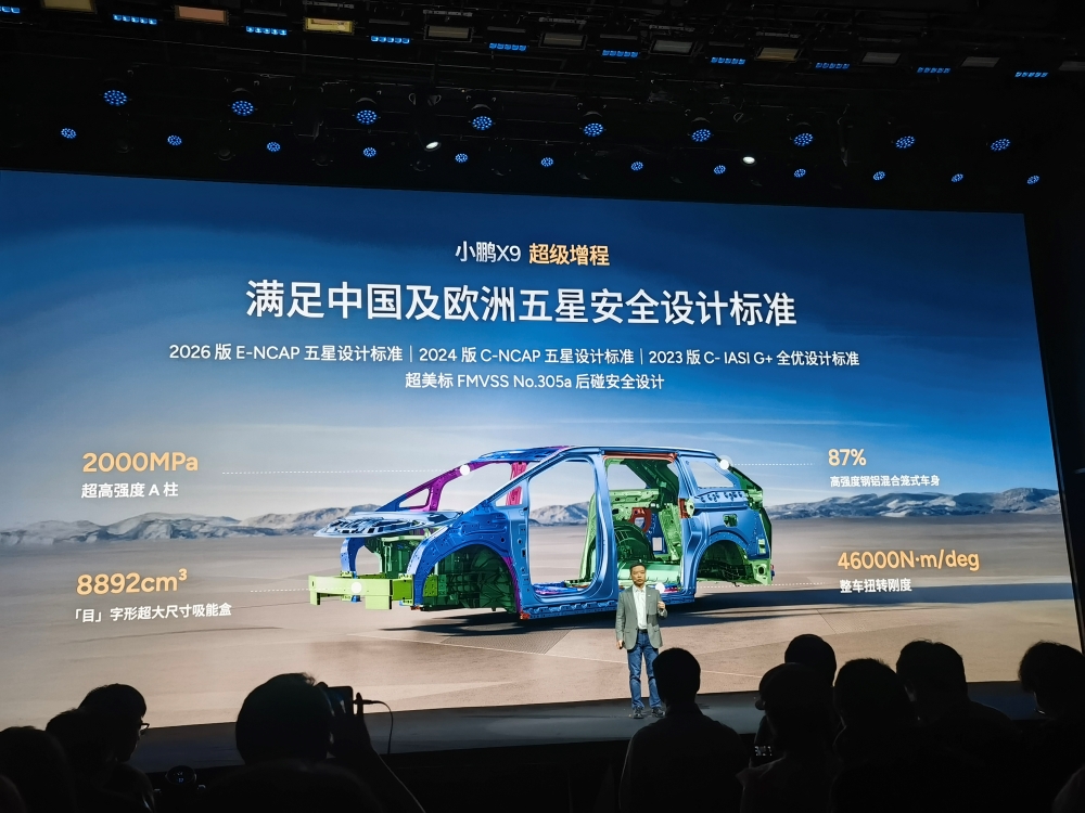 小鹏X9增程版预售35万起！何小鹏感慨不再是纯电车企，现场拆机器人