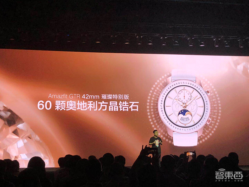 华米连发6款智能手表新品,国内市场份额超越苹果