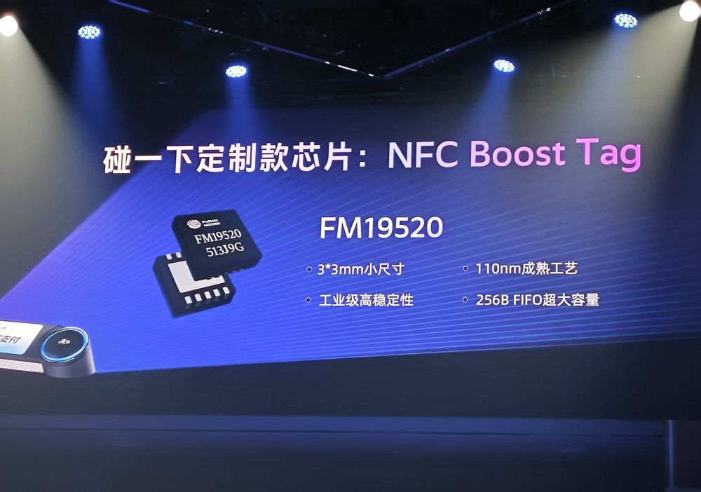 支付宝“碰一下”交战报:321天用户破亿,布局400城覆盖千万门店,再投百亿助力商家、补贴用户