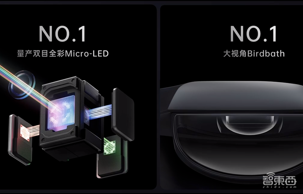 戴在脸上的影院！雷鸟Air 3再破AR眼镜价格下限，1699元开售