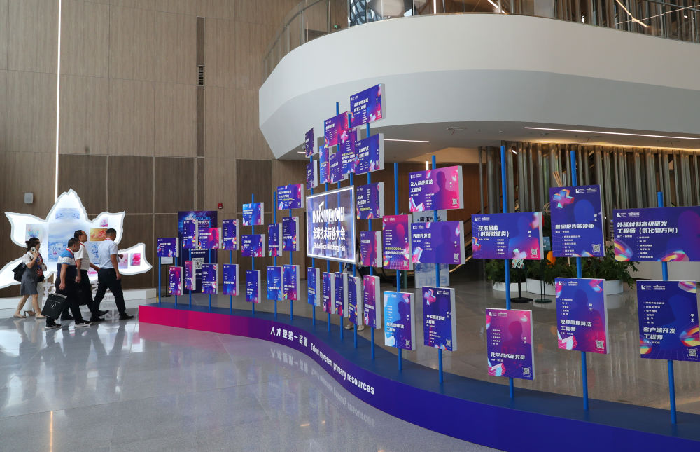 在“浦江之窗”携手共建全球科技共同体——写在2025浦江创新论坛启幕之际