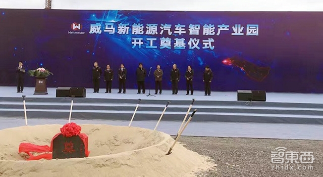 特写：23家砸下千亿真金白银 起底新造车运动这三年