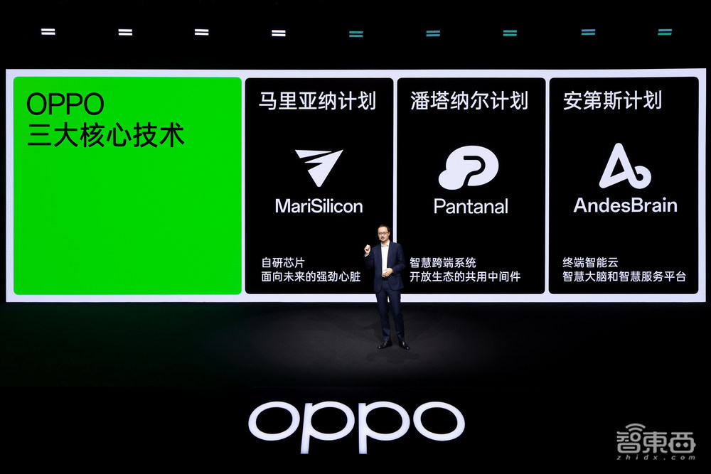 四位OPPO高管、对话两个小时,谈芯片、元宇宙和云的更多大招