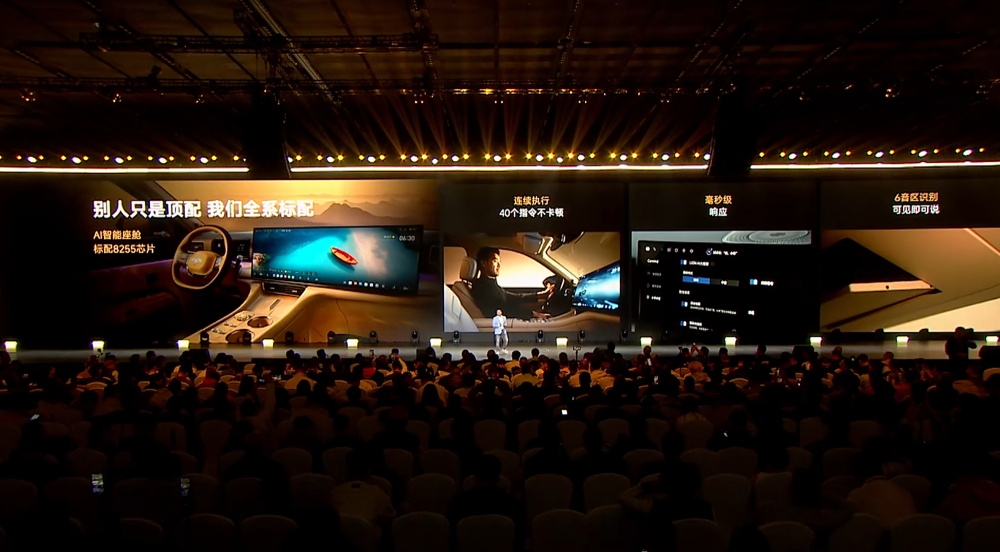 奇瑞风云T11限时17.99万元开售！车长超5米2，上车猎鹰700辅助驾驶系统