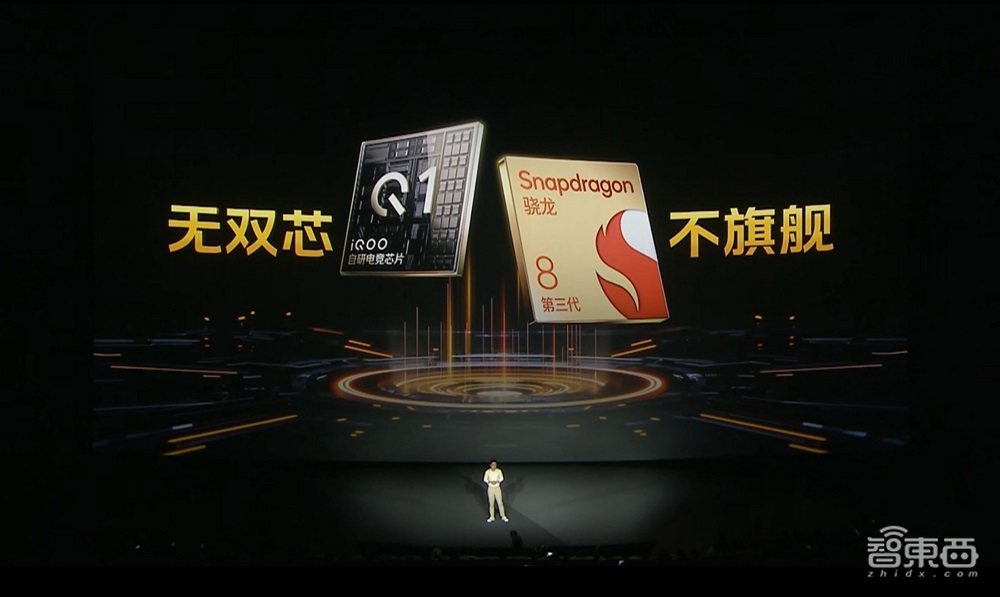 iQOO Neo9S Pro+发布，搭载自研Q1双芯片、超声波3D指纹，2899元起