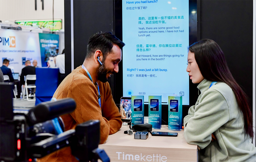 時空壺AI同傳耳機(jī)CES秀到老外，嘈雜環(huán)境中清晰實(shí)時翻譯，延遲低至2秒級