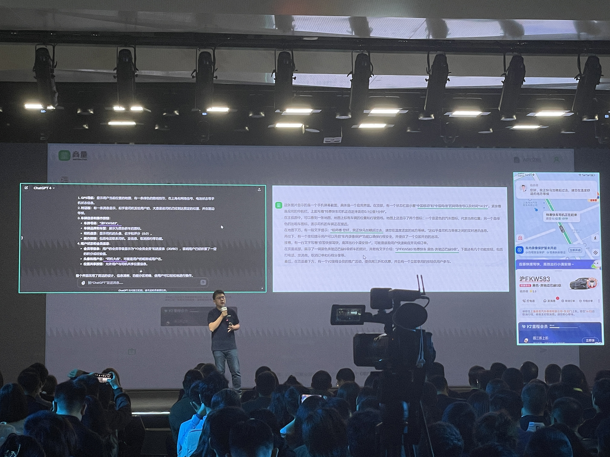 商汤甩出大模型豪华全家桶！秀拳皇暴打GPT-4，首晒“文生视频”，WPS小米现场助阵