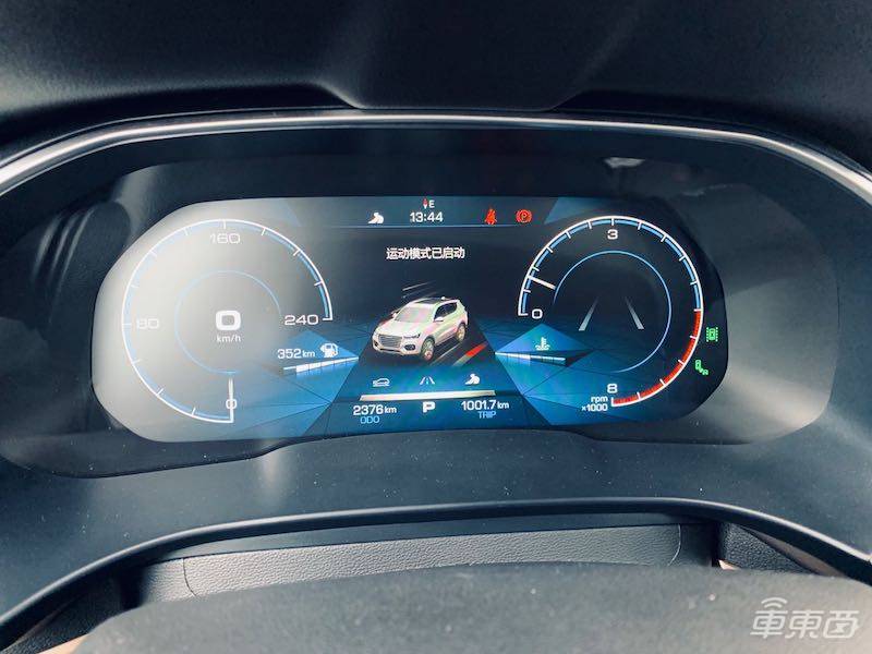 联合百度开发Hi-Life车载系统 全新哈弗H6车机可点外卖订机票,还能免密支付