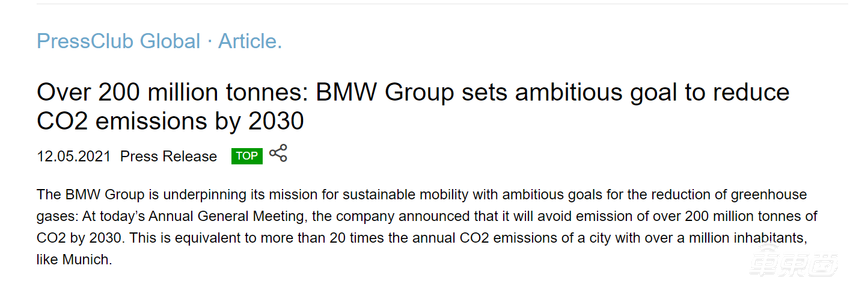 纯电宝马5系谍照曝光 或名为i5,最早2023年上市