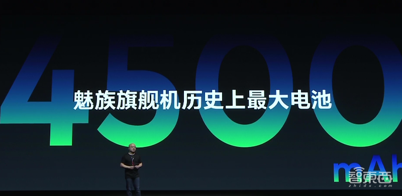 时隔639天的重逢,魅族17的“妥协”和“倔强”能否赢回市场?