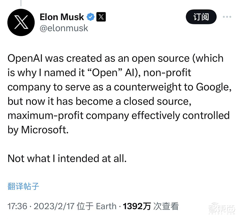 不拿OpenAI股份的CEO,靠这27家创企钓大鱼,还投资马斯克公司