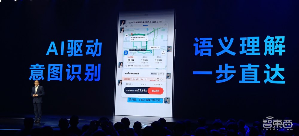 AI OS时代来了!国产操作系统换道超车,颠覆人机交互范式