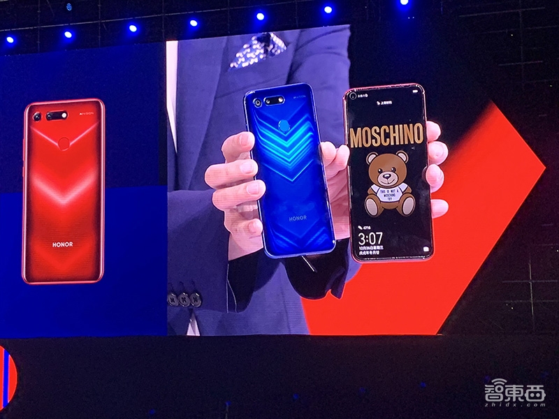 荣耀V20正式发布!YOYO增加上形象,押宝3D体感技术