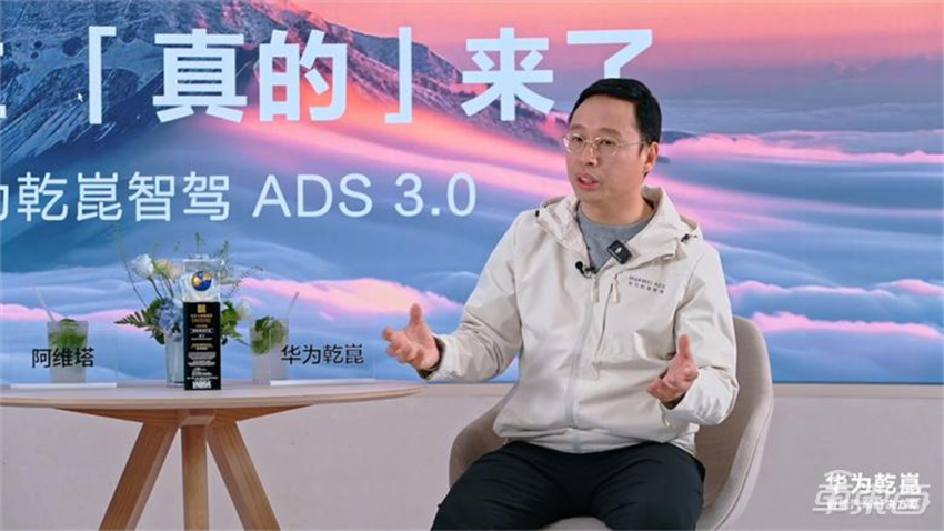 华为乾崑“卷”向新高度!全球首家实现VPD泊车代驾商用,大步奔向L3