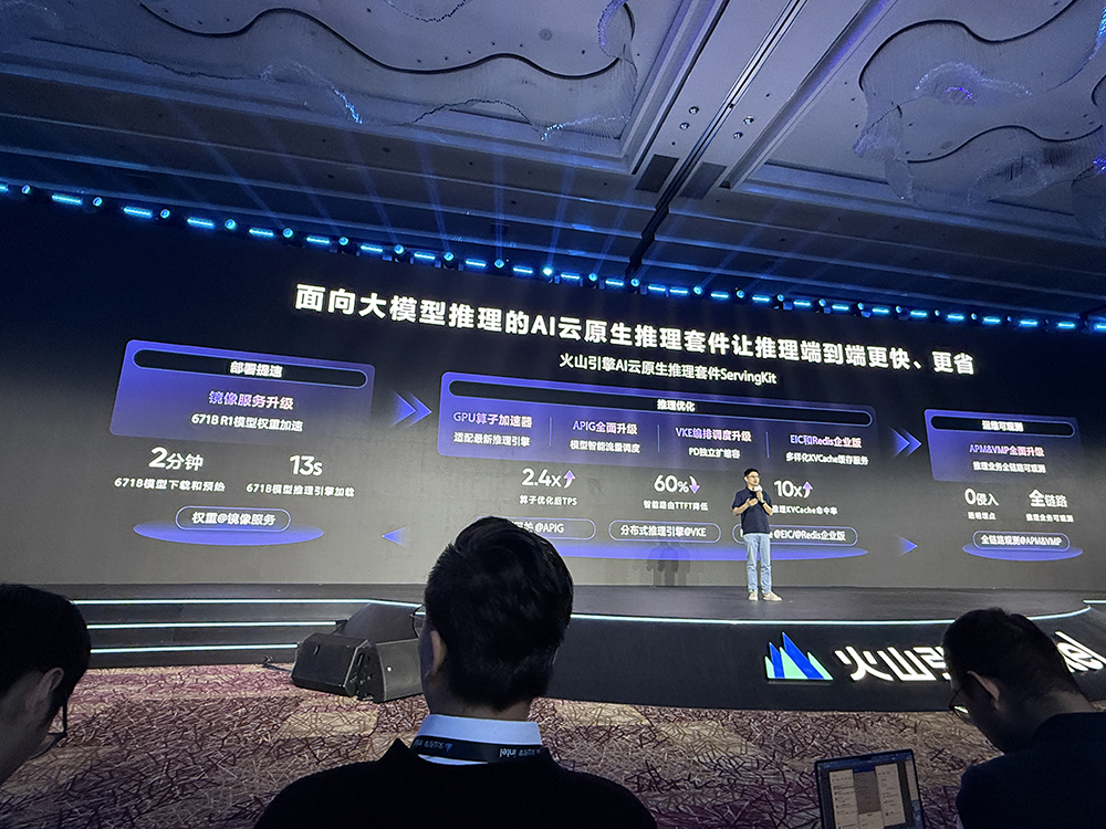 火山引擎密集上新:豆包全新视频生成模型、视觉深度思考模型,Trae多个重点功能升级