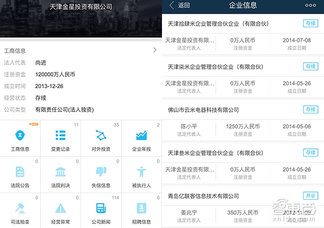 深度解密小米无人机:第一代设计被枪毙