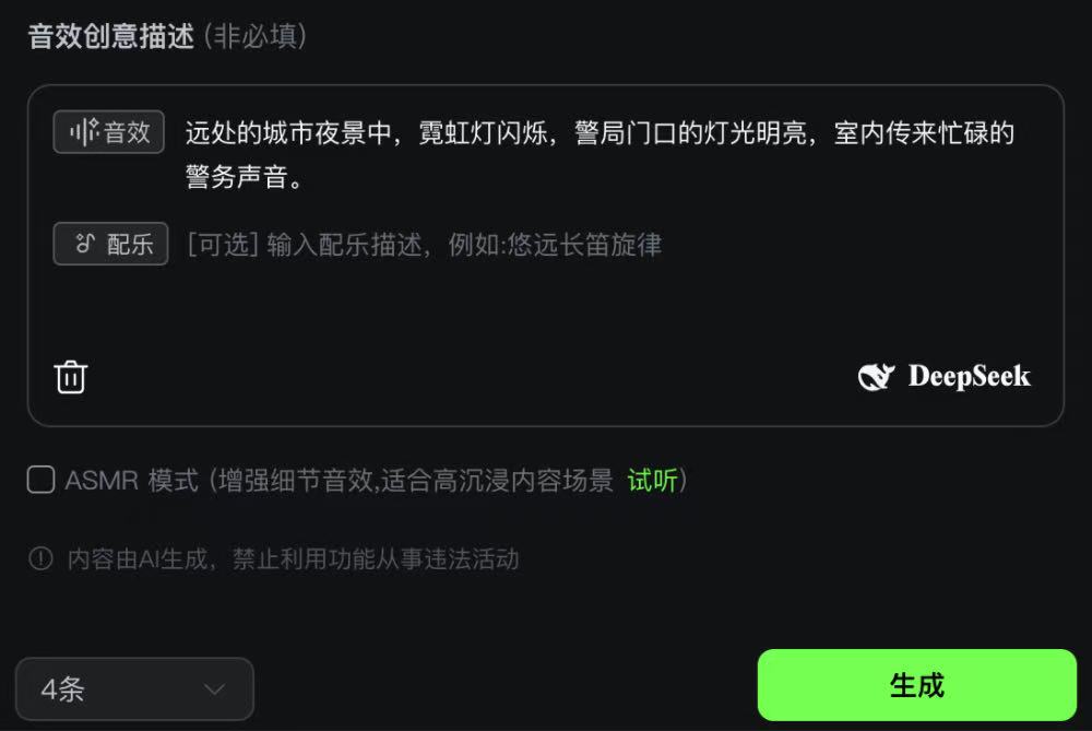 我用可灵O1，做了一支疯狂动物城番外