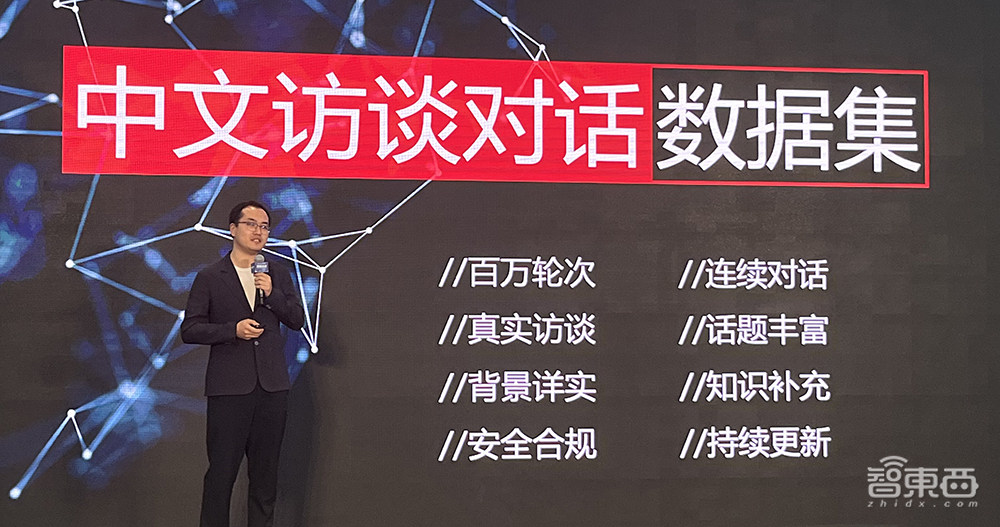 凤凰卫视发布首批高质量数据集!推出AI数据业务,AI训练平台明年5月上线