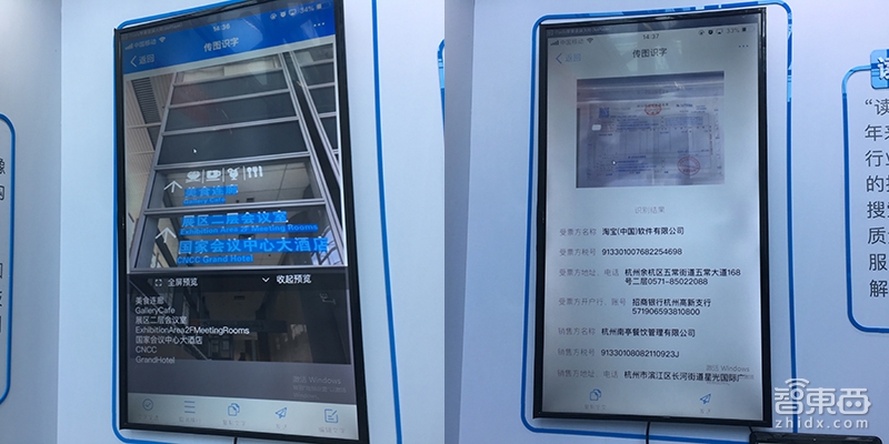 史上最“中国”的AI学术大会！讯飞秒掉全球对手，情感识别大热