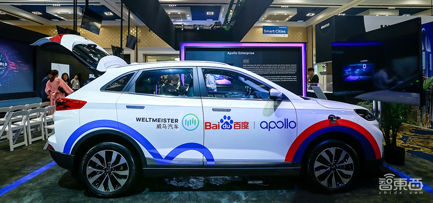 刚刚,百度Apollo开启商业化,福特、现代、一汽抢购