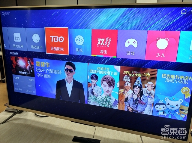 新一代天猫魔盒体验:双11阿里的官方杀手锏