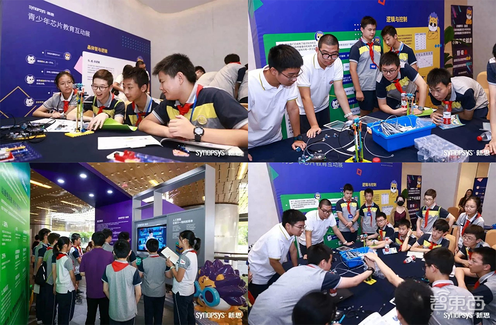 新思科技大会干货：解读大模型时代算力挑战，芯片开发从青少年抓起