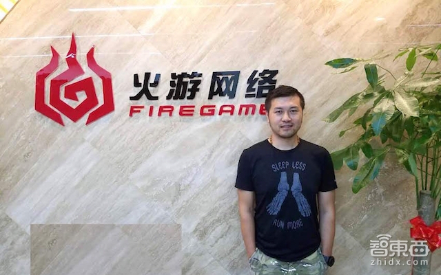 融资快讯|VR游戏公司武汉火游获1500万融资 积极打造线下模拟VR游戏