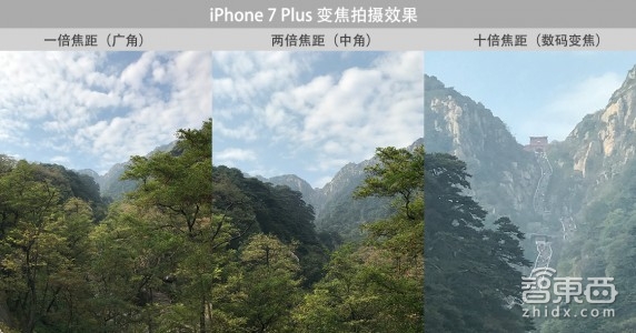 iPhone 7留下了这些彩蛋 深度体验发现细节之变