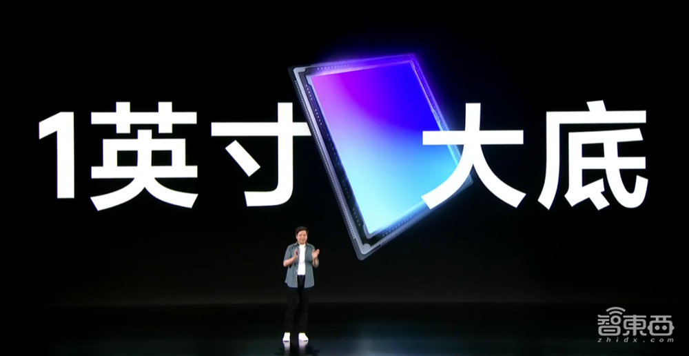 小米第四颗自研芯落地!全球首发1英寸传感器和高通骁龙8+芯片