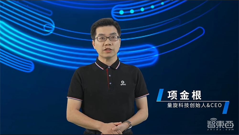 三大新品、兩大便攜量子計(jì)算機(jī)！量旋科技打通量子計(jì)算軟硬件全流程