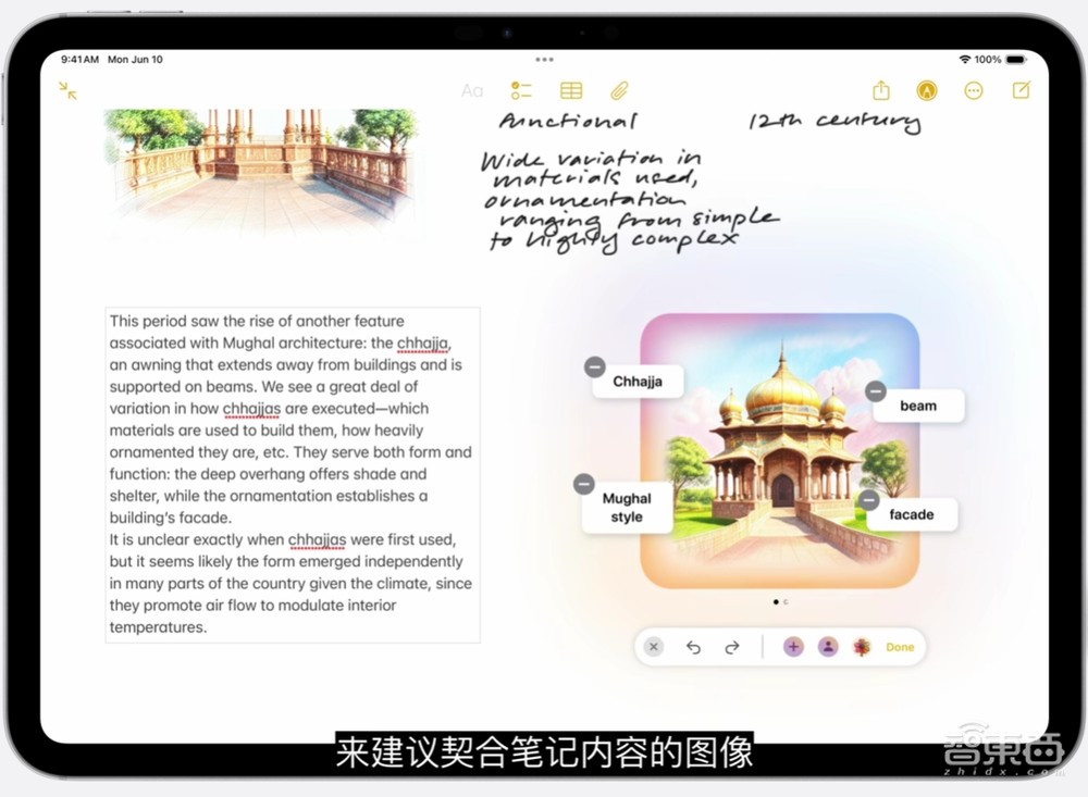 AI手机,苹果摸着安卓过河?