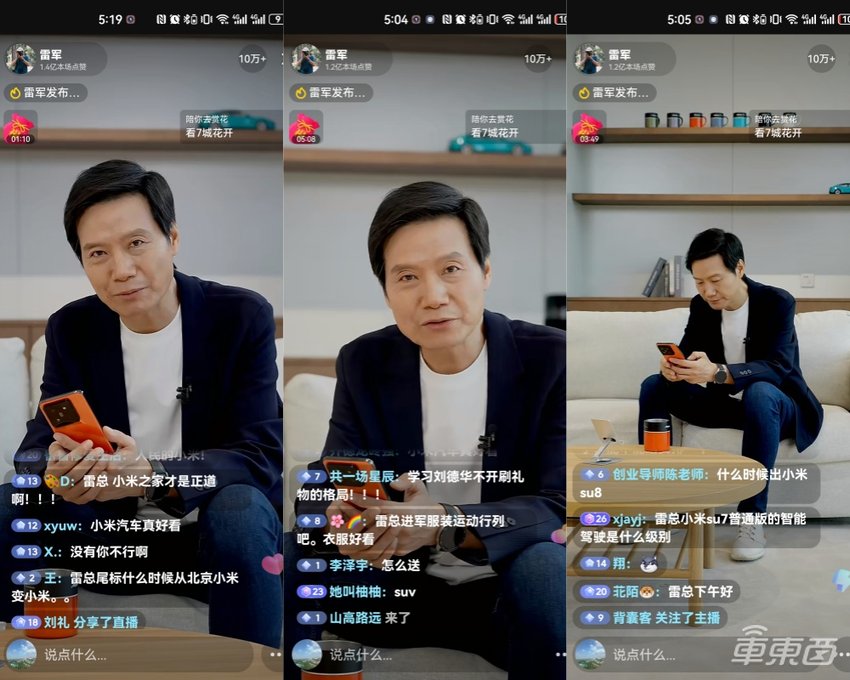 雷军2小时直播:没收礼,没带货!但涨粉近百万,还说了SUV
