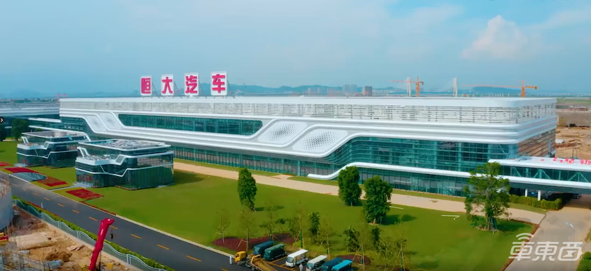 独家|恒大汽车10月或引入国资,市值跌掉97%后有救了?