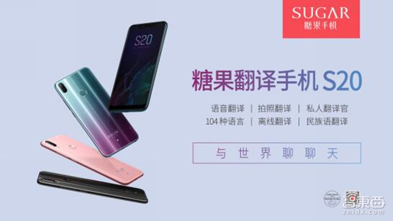 价格相差20倍！揭开翻译机产业真相