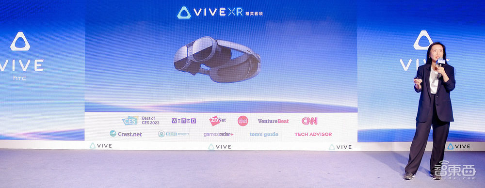 推出首款XR一体机,售价9888元起,HTC大步奔向元宇宙