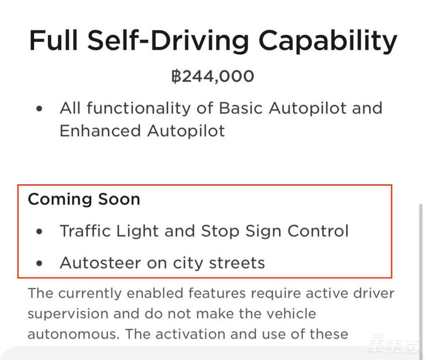 特斯拉FSD降价3000美元，上线自动转向功能
