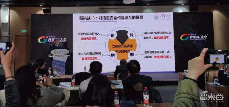 5G将撬动十万亿级美元市场,如何应对4大网络安全挑战?