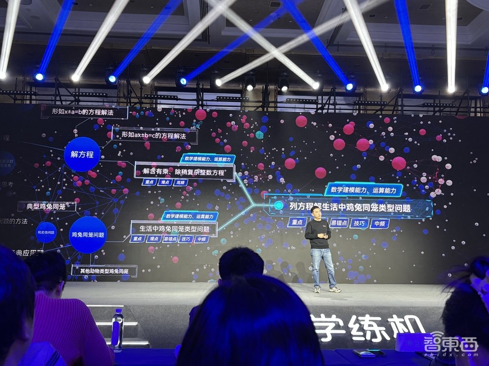 小猿学练机发布：墨水屏+AI教育大模型，突破20毫秒手写延迟，售价4899元