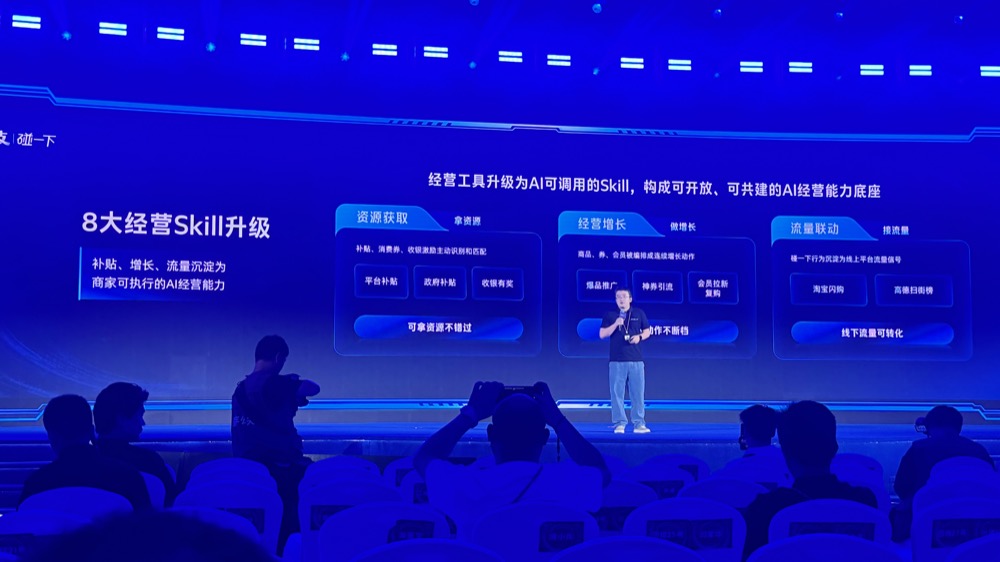连支付宝“碰一下”都被Agent了